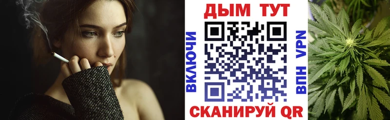 Где продают наркотики Дорогобуж ТГК Cocaine МЕТАДОН МЕФ Гашиш Канабис