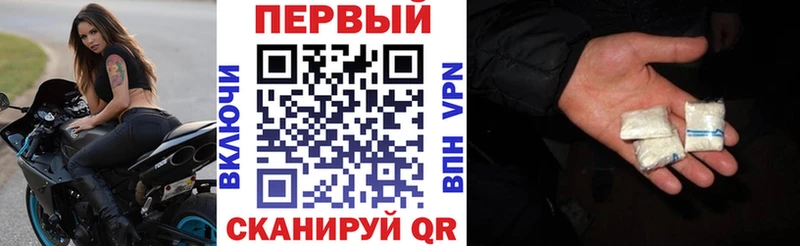 Амфетамин Premium  купить закладку  Дорогобуж 