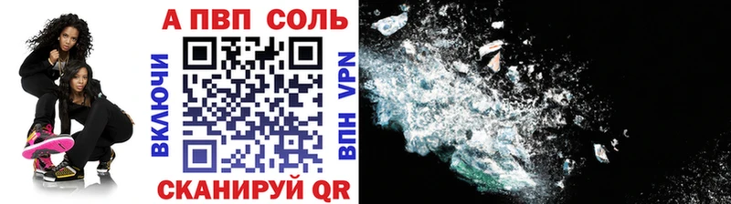 Alpha-PVP Crystall OMG ссылка Дорогобуж