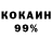 ГАШ 40% ТГК Lamela Ibrahim