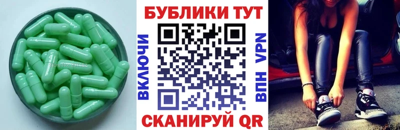 что такое наркотик  Дорогобуж  Ecstasy VHQ 