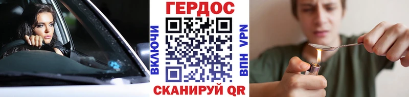 хочу наркоту  кракен как зайти  Героин герыч  Дорогобуж 