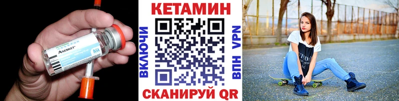 наркота  Дорогобуж  КЕТАМИН VHQ 