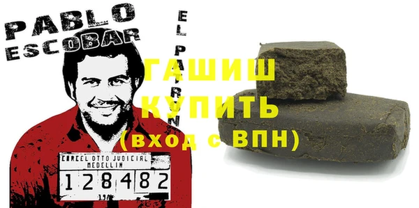 круглые Бородино