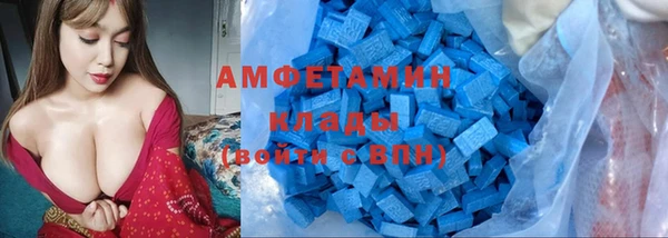 ALPHA-PVP Богородск