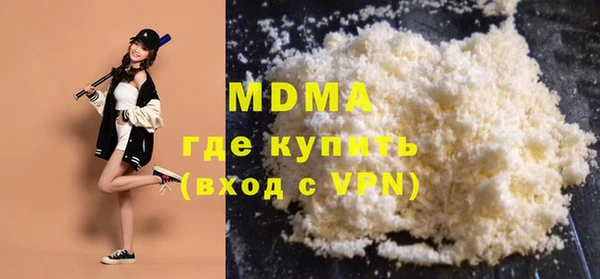 спайс Бронницы