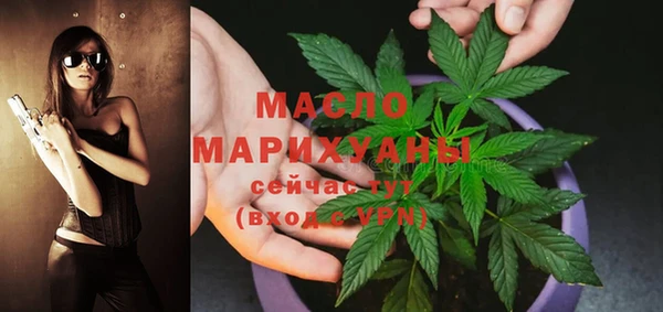 мяу мяу кристалл Богородицк