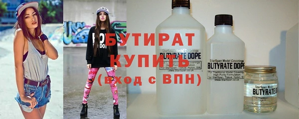 мяу мяу кристалл Богородицк