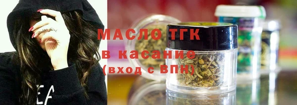 мяу мяу кристалл Богородицк