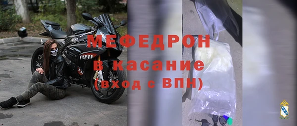круглые Бородино