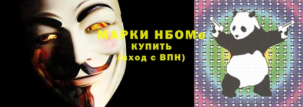 мефедрон VHQ Богданович