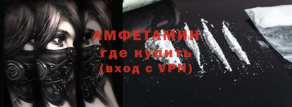 спайс Бронницы