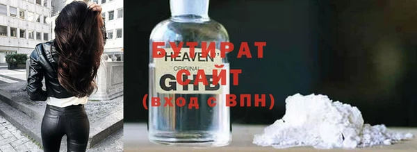 ALPHA-PVP Богородск