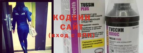мефедрон VHQ Богданович