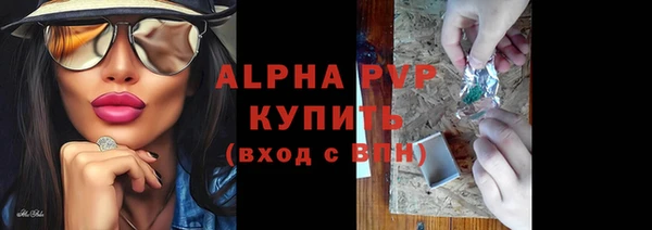 альфа пвп Беломорск