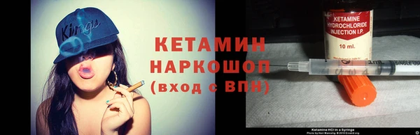 спайс Бронницы