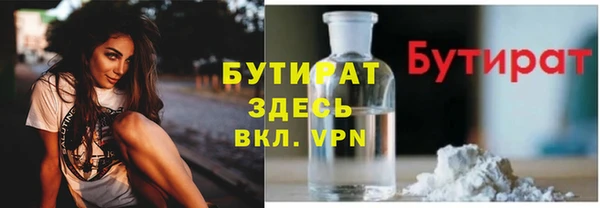 мяу мяу кристалл Богородицк