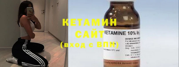 ALPHA-PVP Богородск