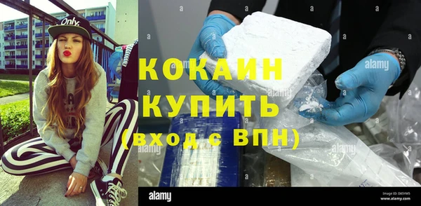 спайс Бронницы