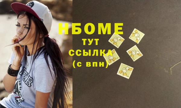 амфетамин Белоозёрский