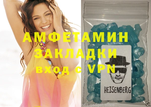 PSILOCYBIN Бугульма