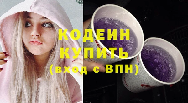 амфетамин Белоозёрский