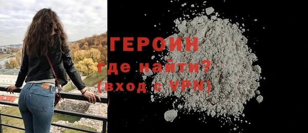 мефедрон VHQ Богданович
