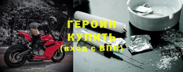 мефедрон VHQ Богданович