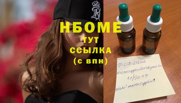 MDMA Россошь