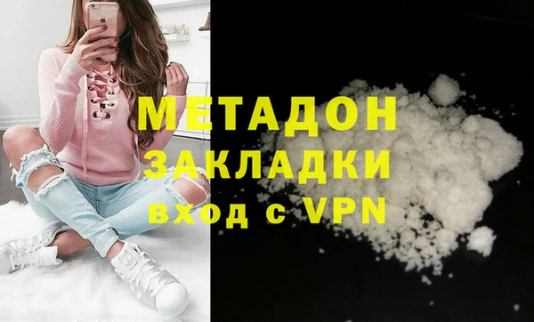 мяу мяу кристалл Богородицк
