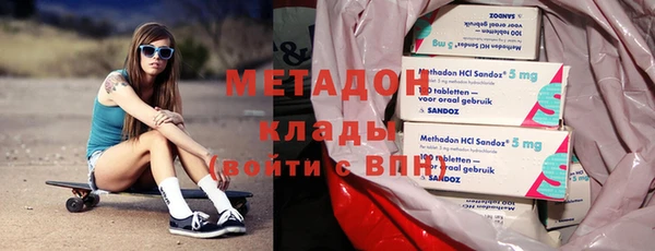 круглые Бородино