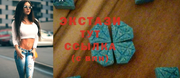 спайс Бронницы