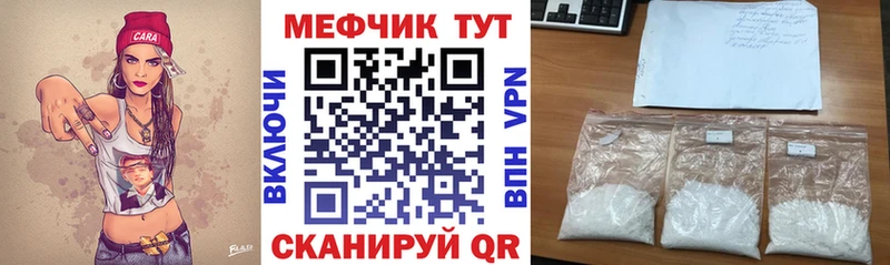 Меф 4 MMC Дорогобуж