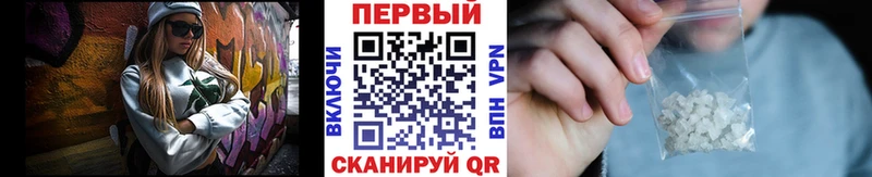 Первитин пудра  Дорогобуж 