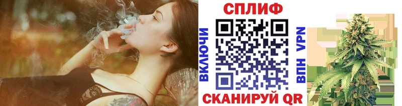 Канабис White Widow Дорогобуж